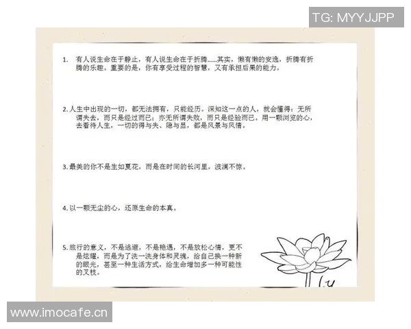 莱昂纳德分享人生哲学：慢工出细活的智慧与过程的重要性