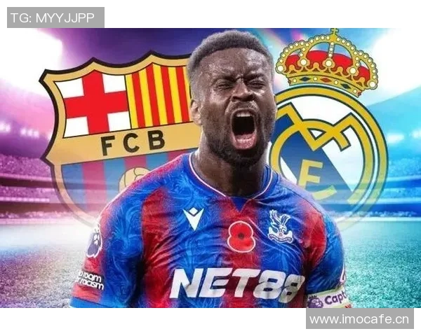 多家豪门争抢格伊皇马态度受其他引援影响